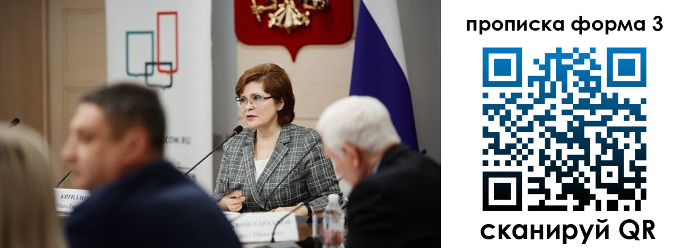 форма 3 в Мичуринске