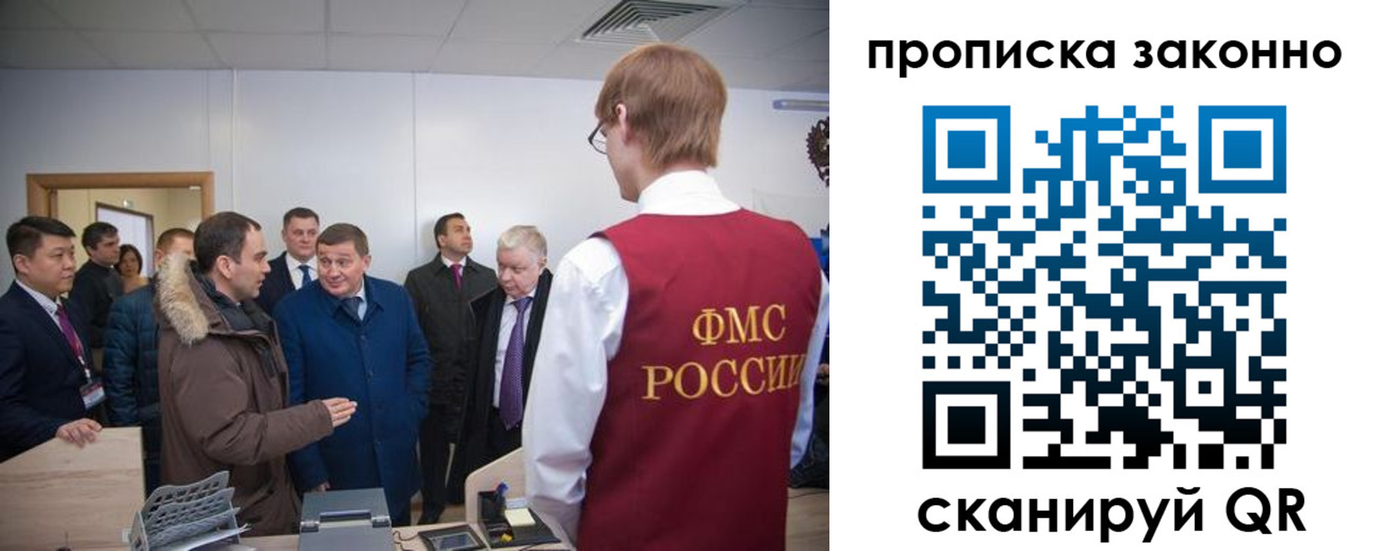 пропишу в квартире в Мичуринске