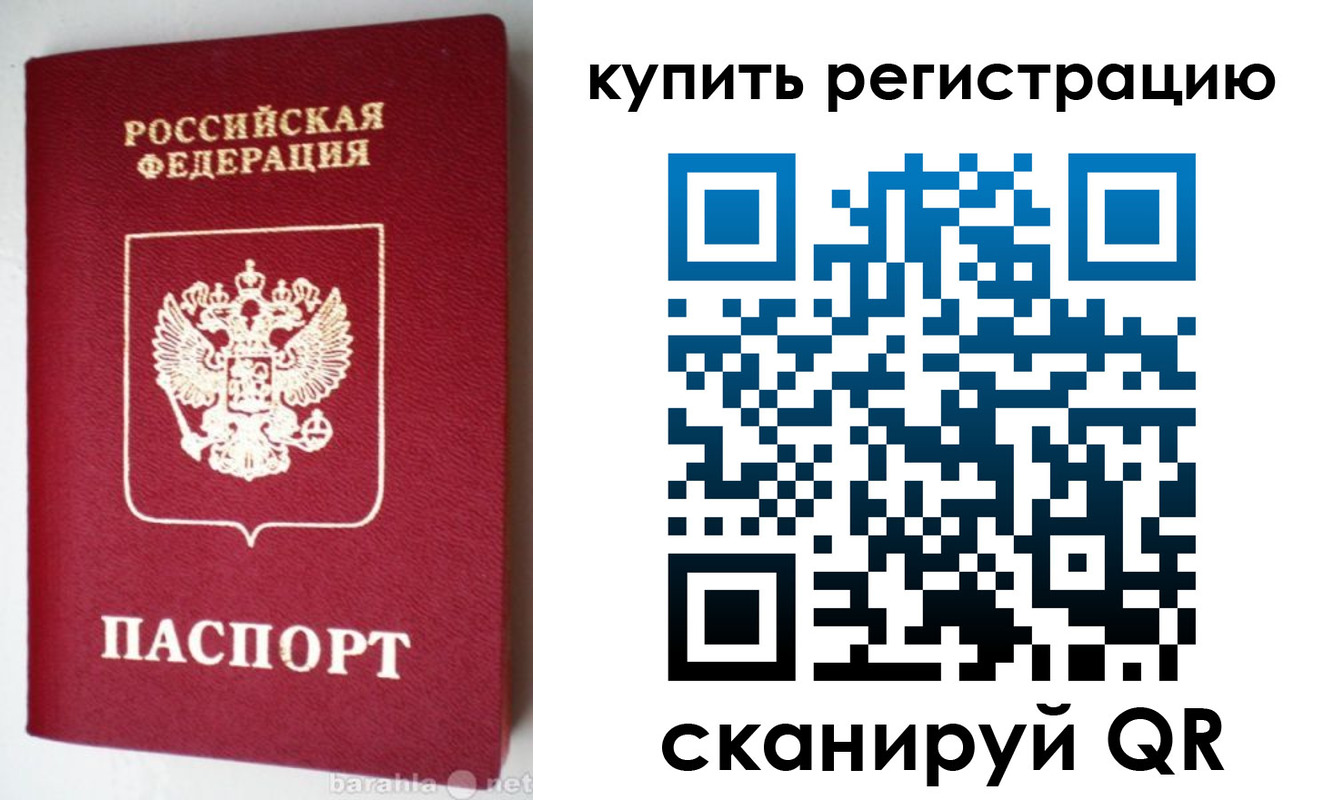 регистрация в Мичуринске
