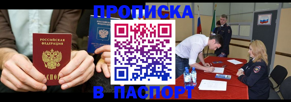 регистрация для школы в Мичуринске