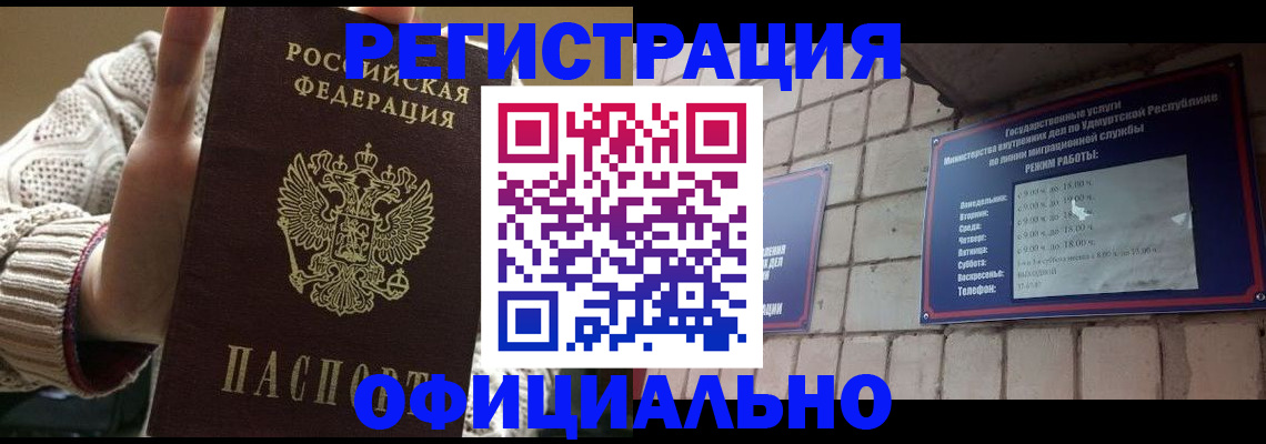 регистрация для школы в Мичуринске